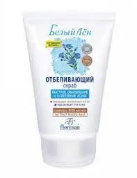 Ф-34(т) Белый лен Отбеливающий СКРАБ "Быстрое обновление и осветление кожи" (100мл). 20